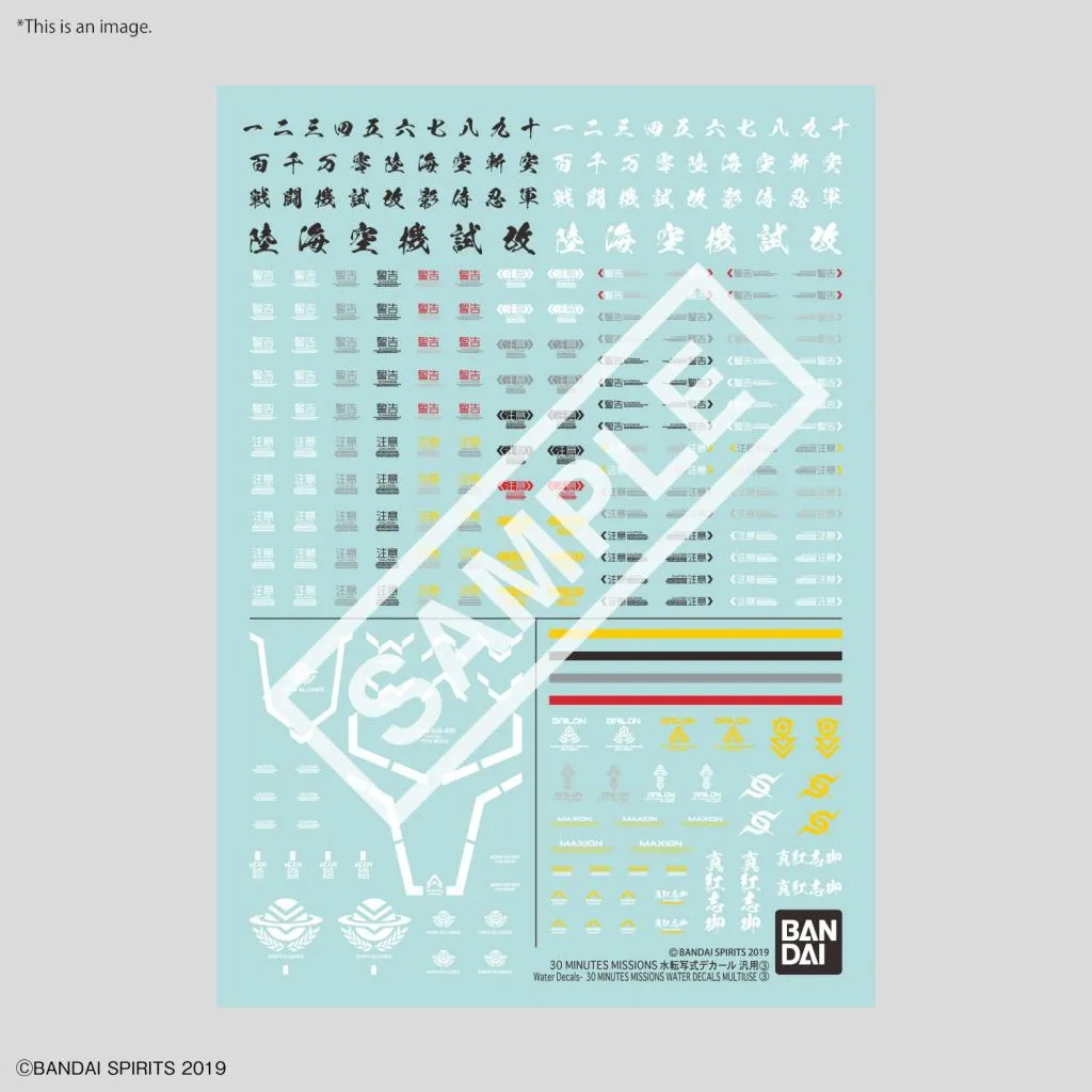 30MM - Water Decals Multiuse 3 - Model Kit